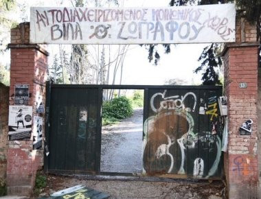 Χαρακόπουλος προς Τόσκα-Κοντονή: Πείτε, επιτέλους, πόσα κτίρια τελούν υπό κατάληψη